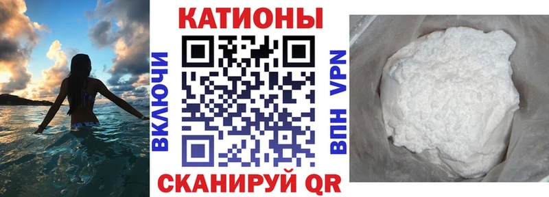 купить наркоту  Брянск  МЕФ кристаллы 