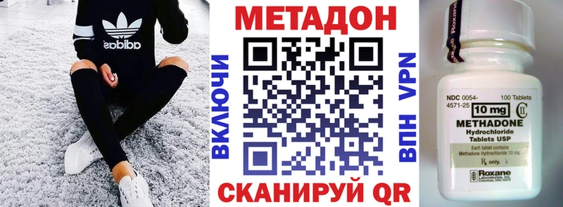 МЕТАДОН белоснежный  kraken сайт  Брянск 