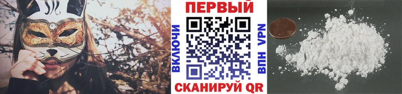 МЕТАМФЕТАМИН Декстрометамфетамин 99.9%  Брянск 