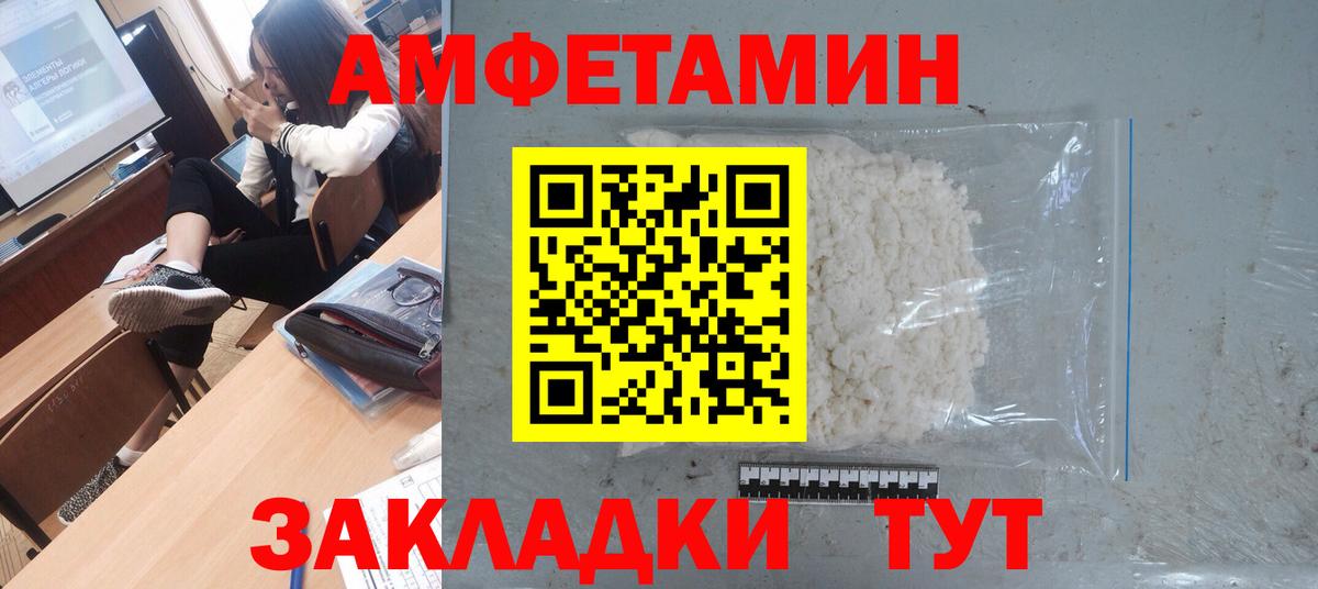 Метамфетамин мет  Вход с VPN  Метамфетамин мет  Брянск 