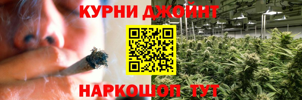 Конопля гибрид  Бошки марихуана индика  Брянск  Бошки марихуана SATIVA & INDICA  Каннабис гибрид  Вход с VPN 